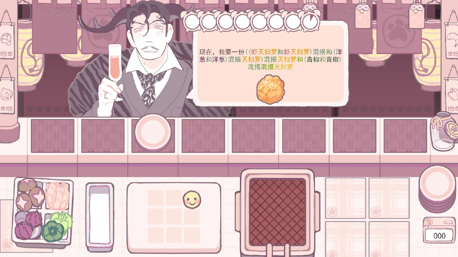深度油炸移植版0