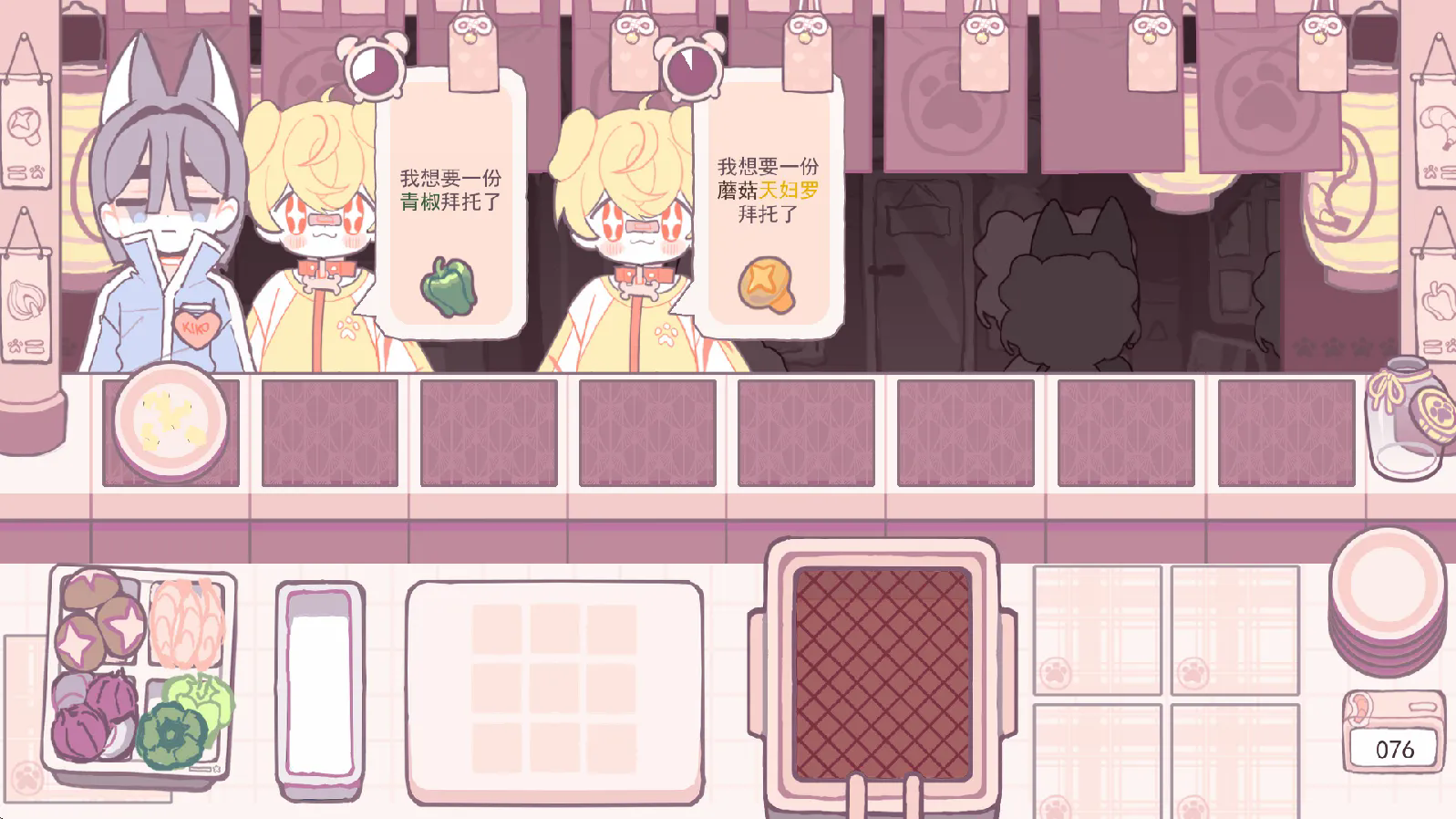 深度油炸移植版2