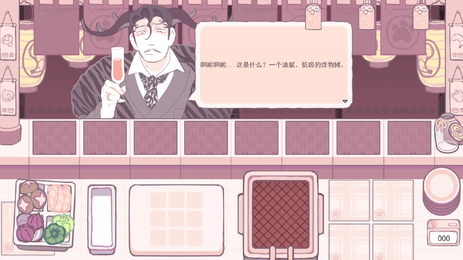 深度油炸移植版1