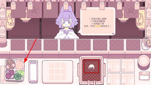 深度油炸移植版