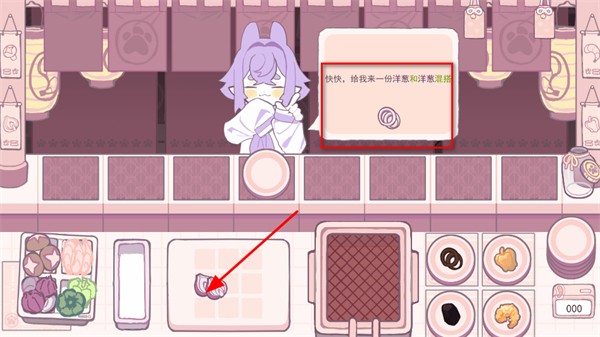 深度油炸移植版