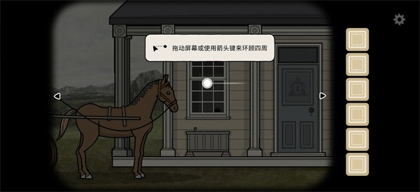 湖之仆从完整版