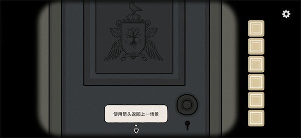 湖之仆从完整版