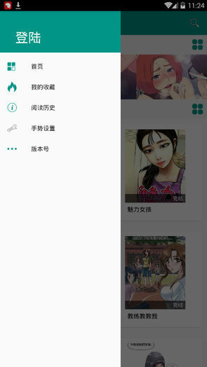 xm漫画0
