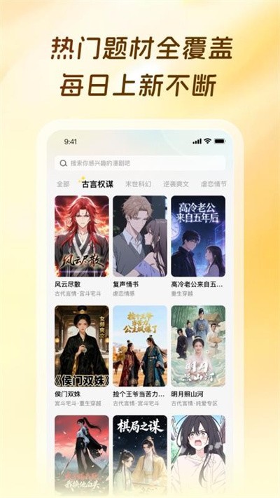 橙子漫剧0