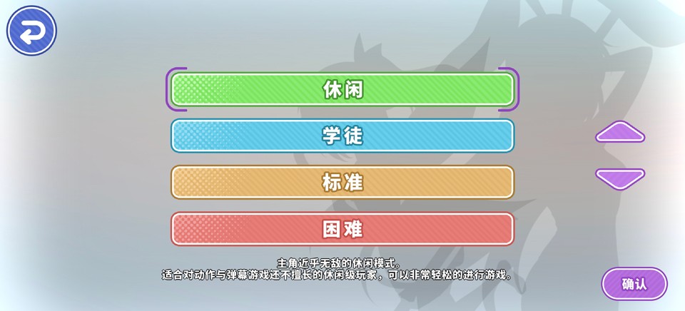 战斗吧艾莉娜正版