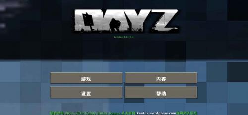 生存战争dayz自带商店的版本0