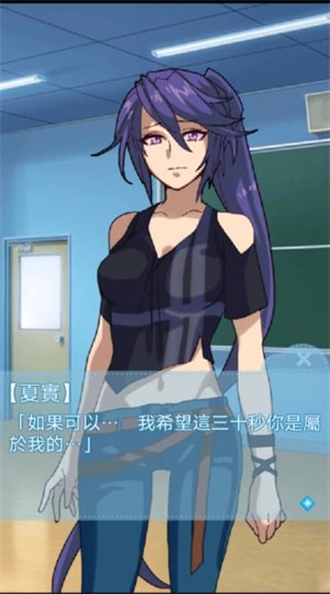 箱中少女手机版中文版