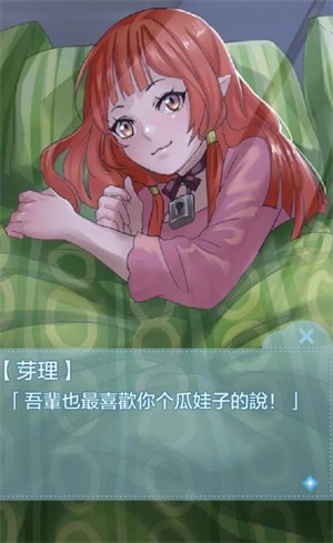 箱中少女手机版中文版