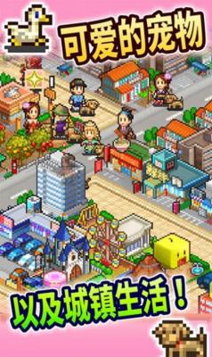 都市大亨物语debug版中文版1