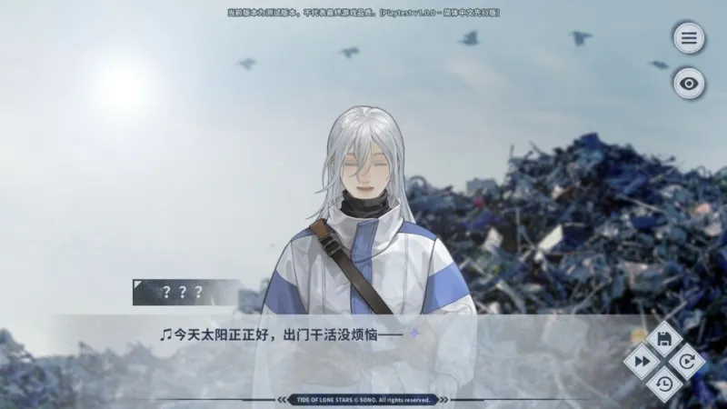 孤星之潮0