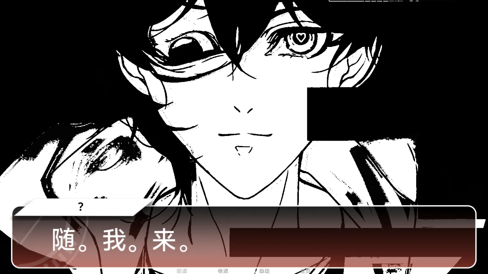电子依存症候群2