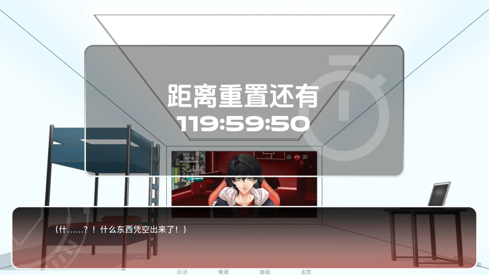 电子依存症候群1