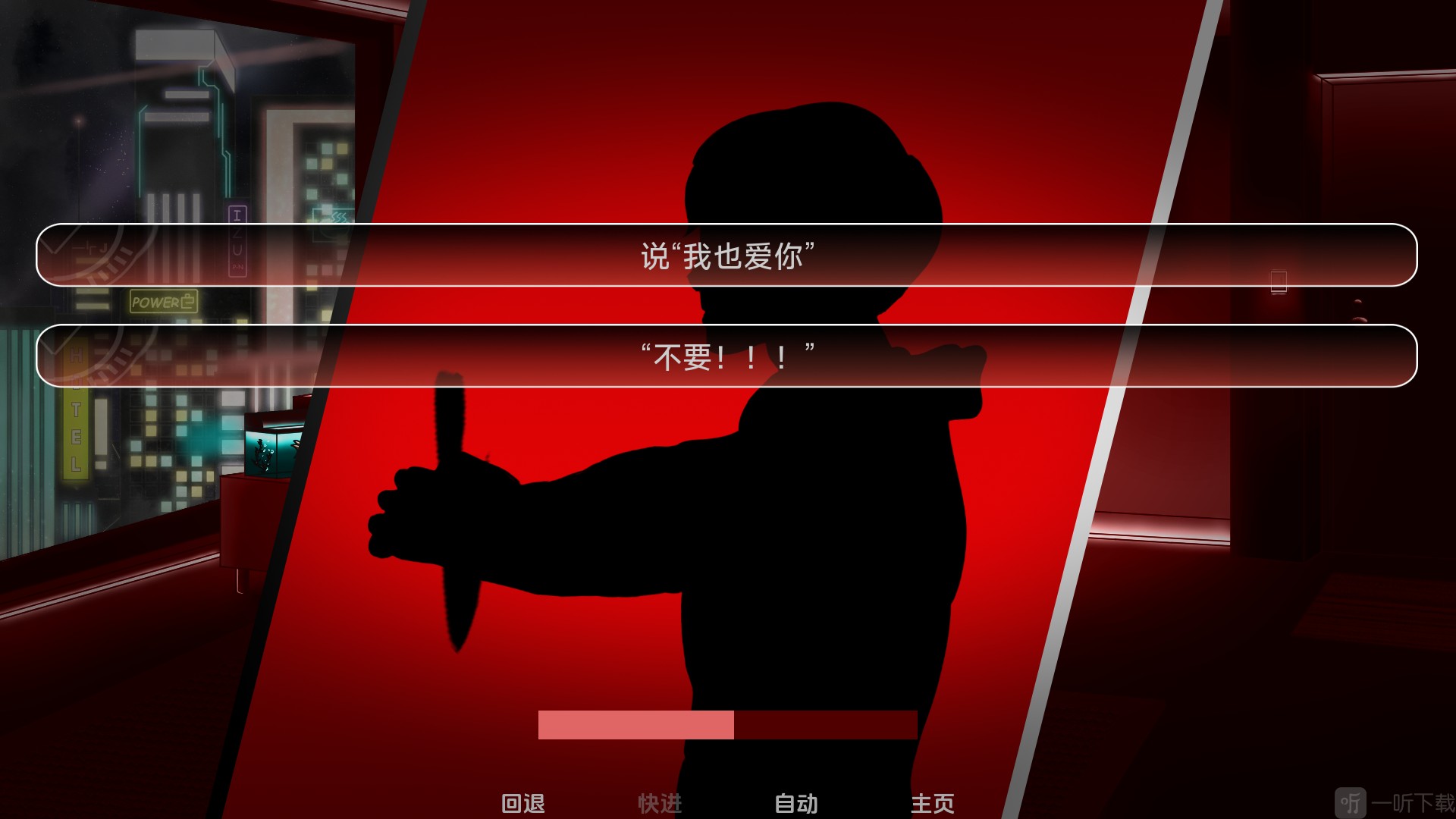 电子依存症候群