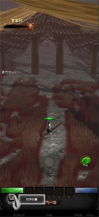 幻想九霄官网版