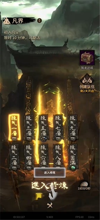 幻想九霄官网版