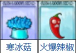 植物大战僵尸融合版3.9二创版