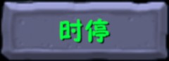 植物大战僵尸融合版3.9二创版