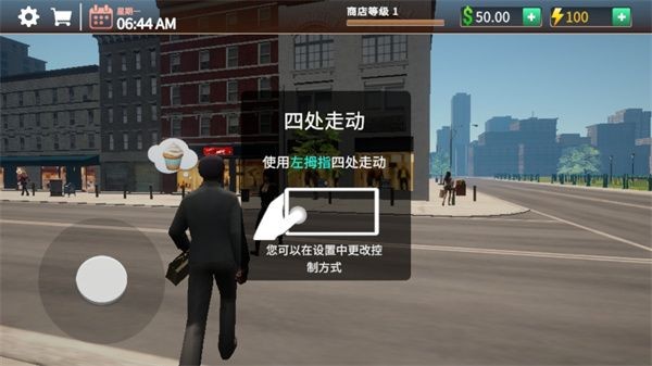 杯与吧台咖啡店模拟器