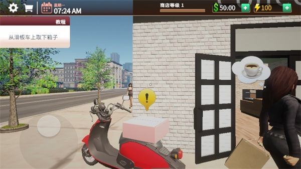 杯与吧台咖啡店模拟器