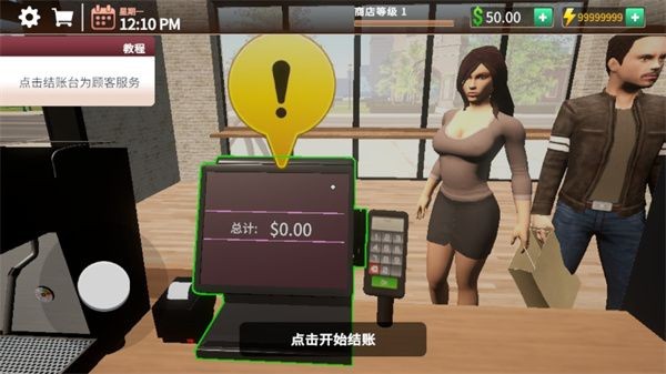 杯与吧台咖啡店模拟器