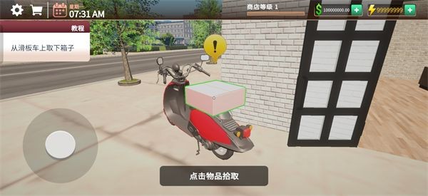 杯与吧台咖啡店模拟器
