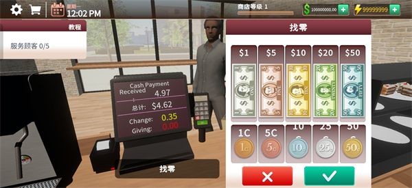 杯与吧台咖啡店模拟器