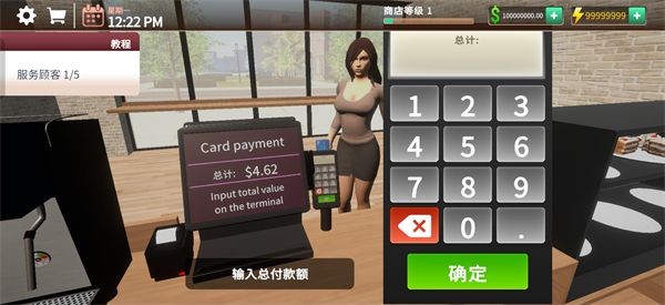 杯与吧台咖啡店模拟器