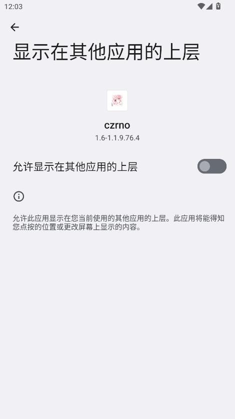 超自然Czrno公益免费版