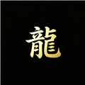 游龙工具箱官方版