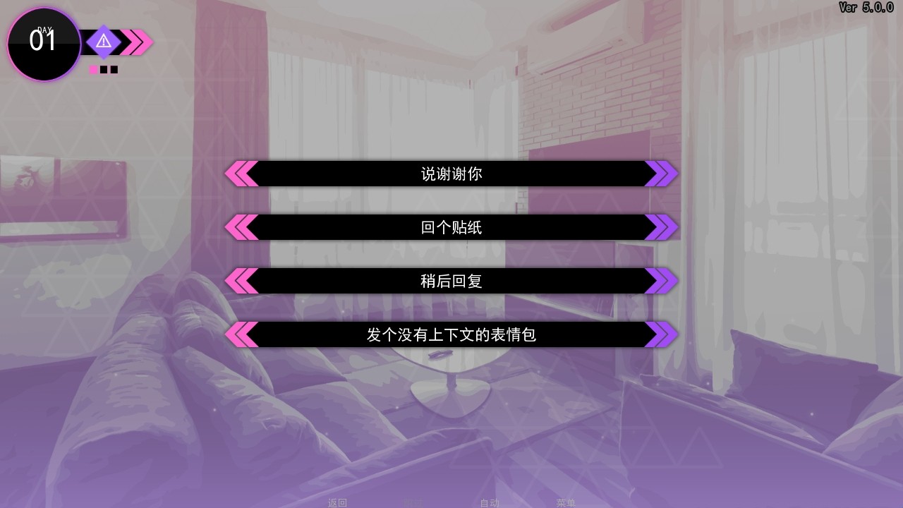 与你共度的14天汉化版游戏