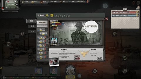 归家异途2安卓版0