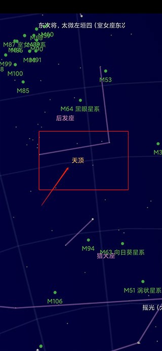 谷歌星空