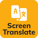 Screen Translate中文版