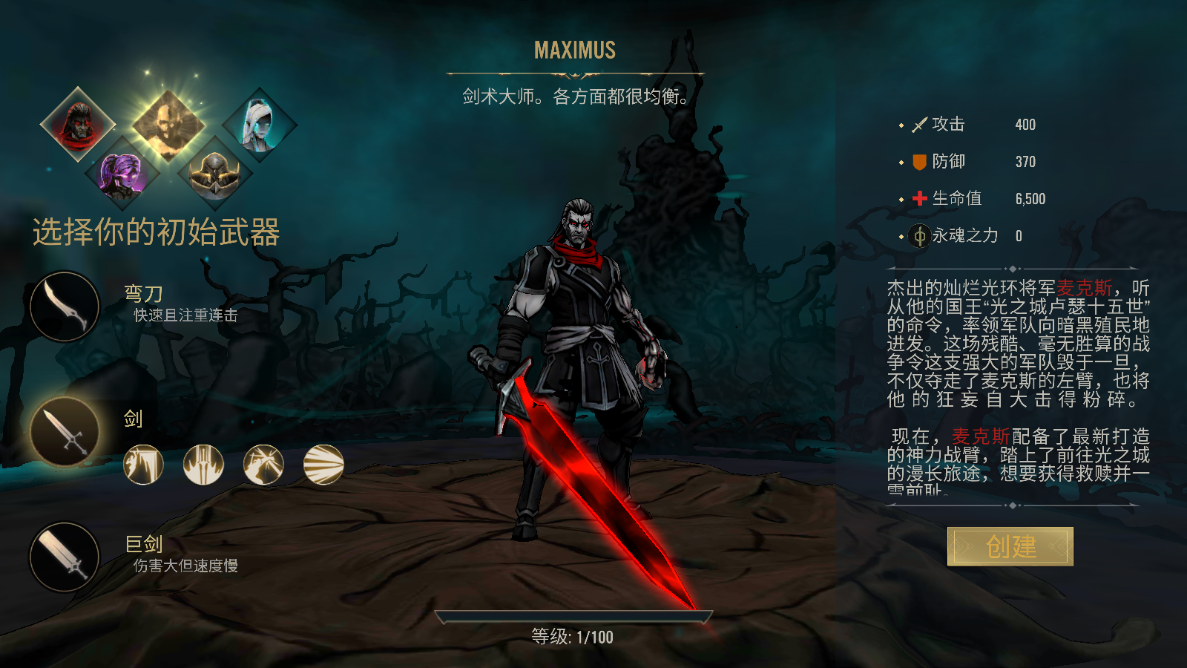 死亡阴影2高级版