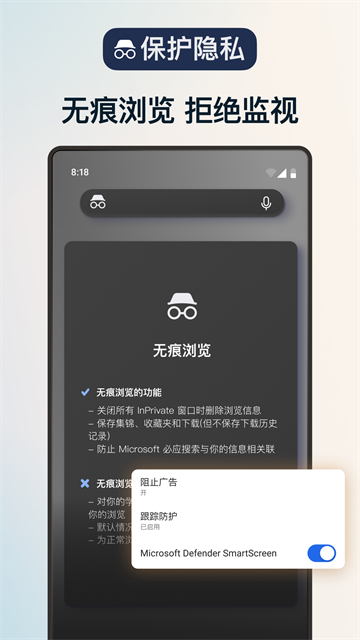 edge浏览器官方版0