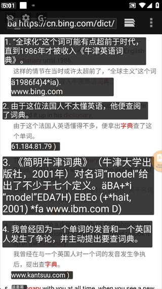 Screen Translate中文版