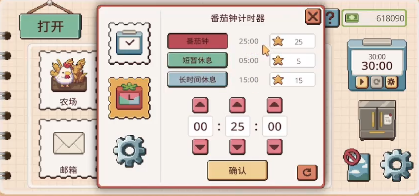 遗忘周一咖啡馆