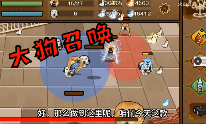 大狗叫园区0