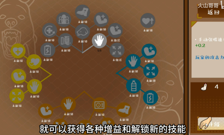 大狗叫园区2