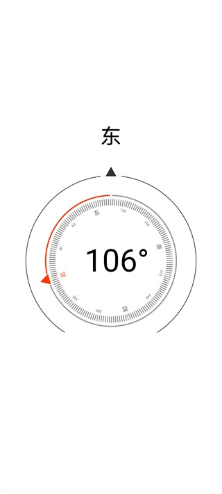 宇宙工具箱手机版