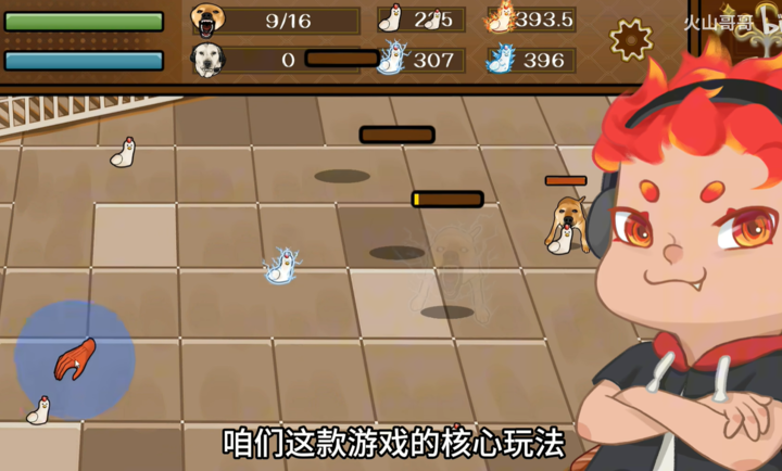 大狗叫园区
