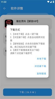 猪猪软件库最新版