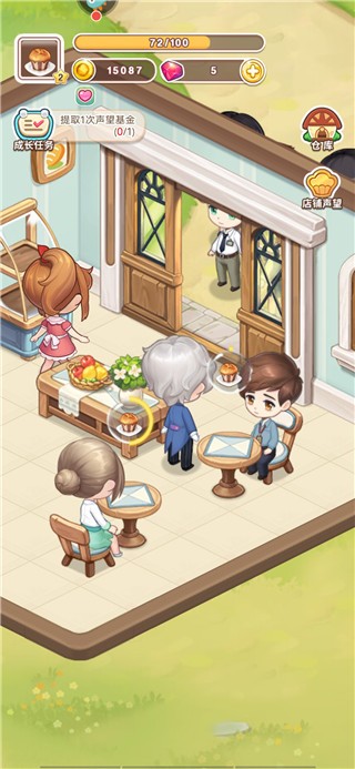 创意甜品屋免费版