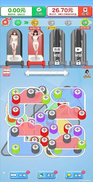 消个毛线正版