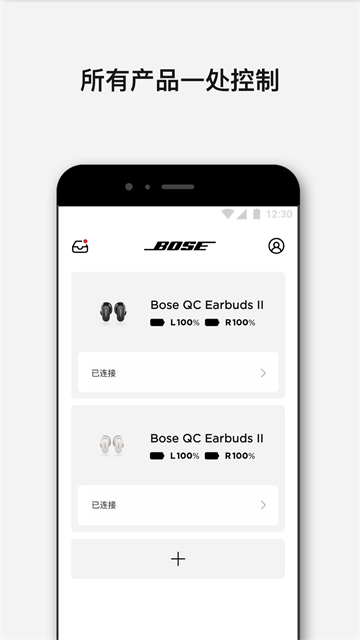 Bose音乐手机版1