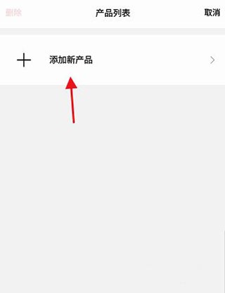 Bose音乐手机版