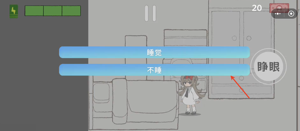 白坠