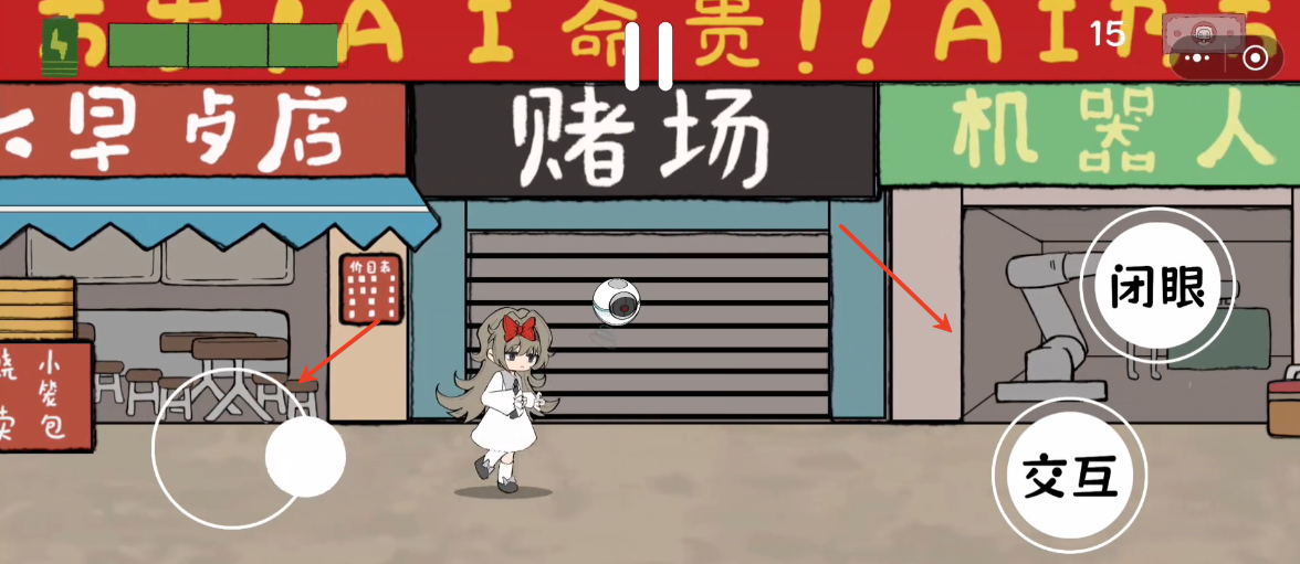 白坠
