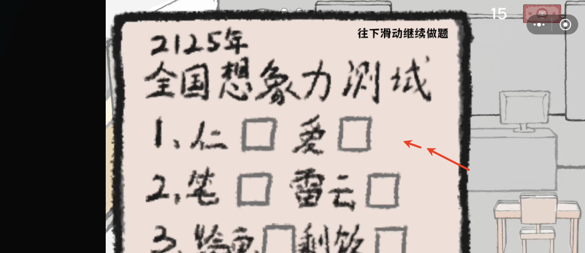 白坠